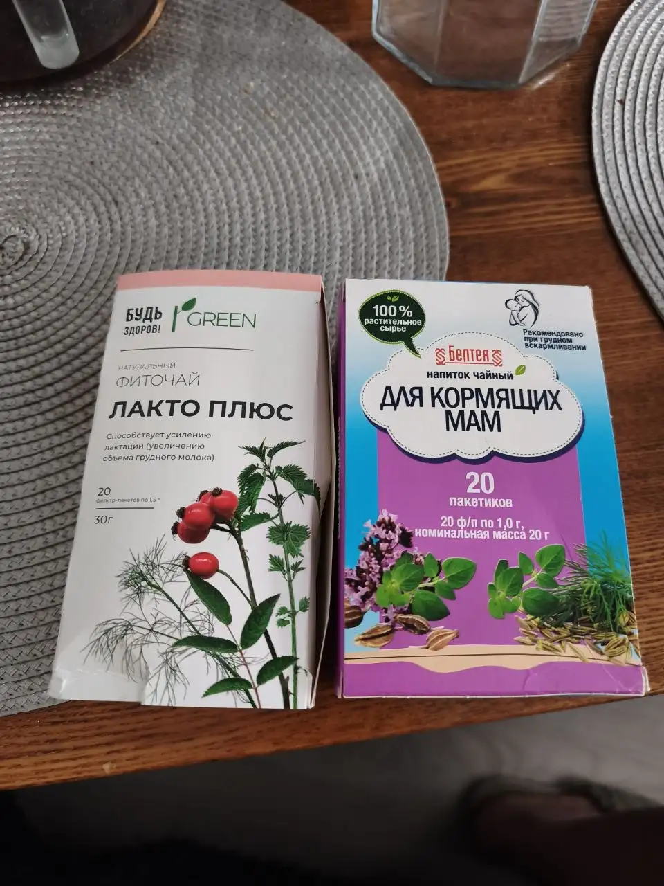 Фиточай для кормящих мам лактогон - Травяные чаи/Фиточаи (Красота и здоровье) в Химки