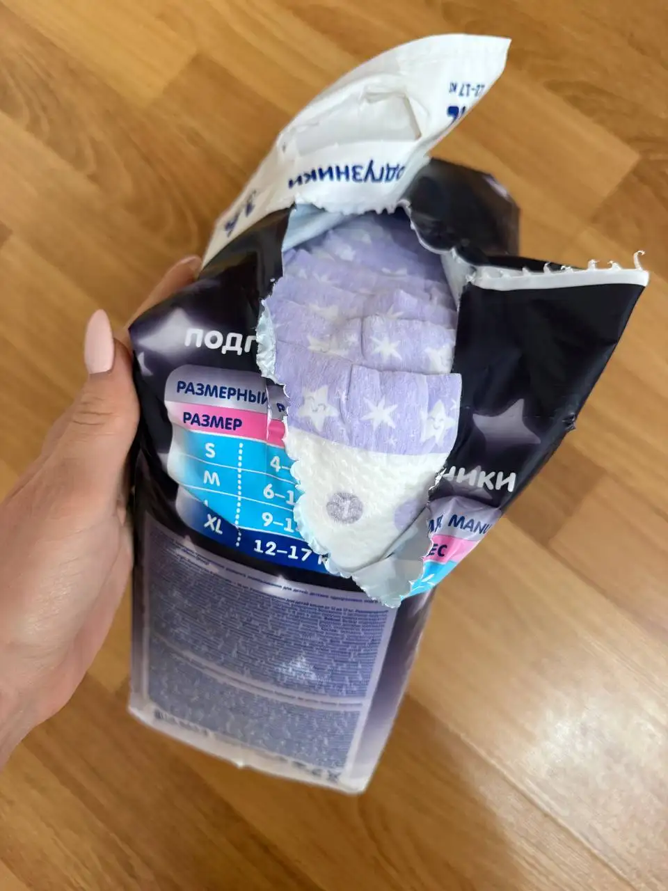 Подгузники MANU ночные XL 12-17кг 16шт - Подгузники (Товары для детей) в Химки