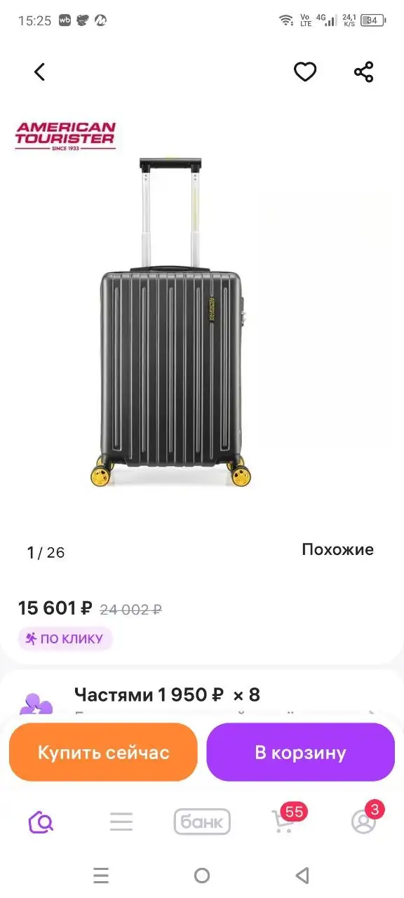 Новый чемодан ABS размер S - Чемоданы и сумки (Барахолка) в Химки