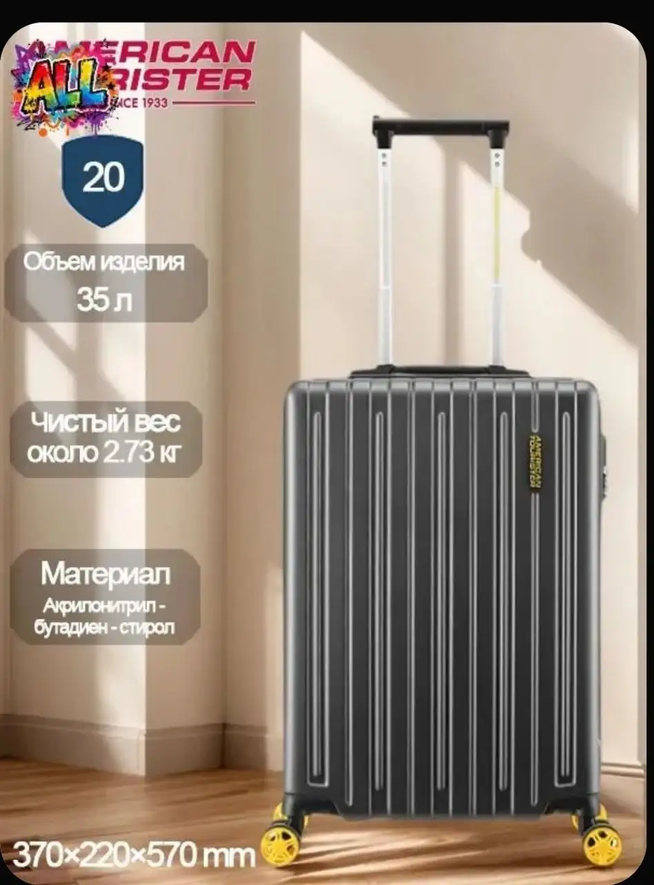 Новый чемодан ABS размер S - Чемоданы и сумки (Барахолка) в Химки