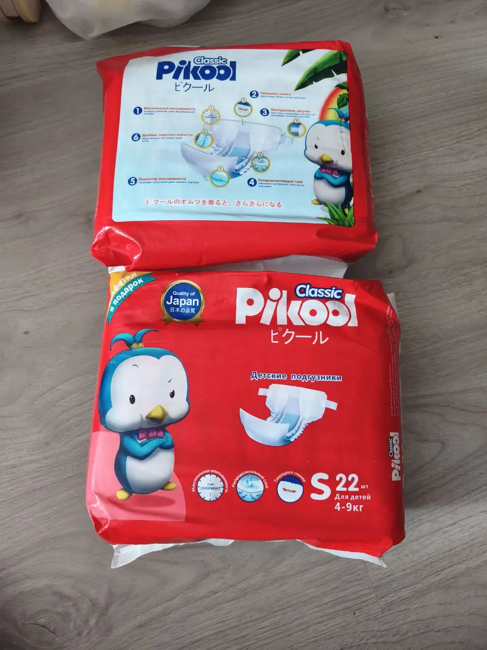 Детские подгузники Pikool Classic размер S 4-9 кг - Подгузники (Товары для детей) в Химки