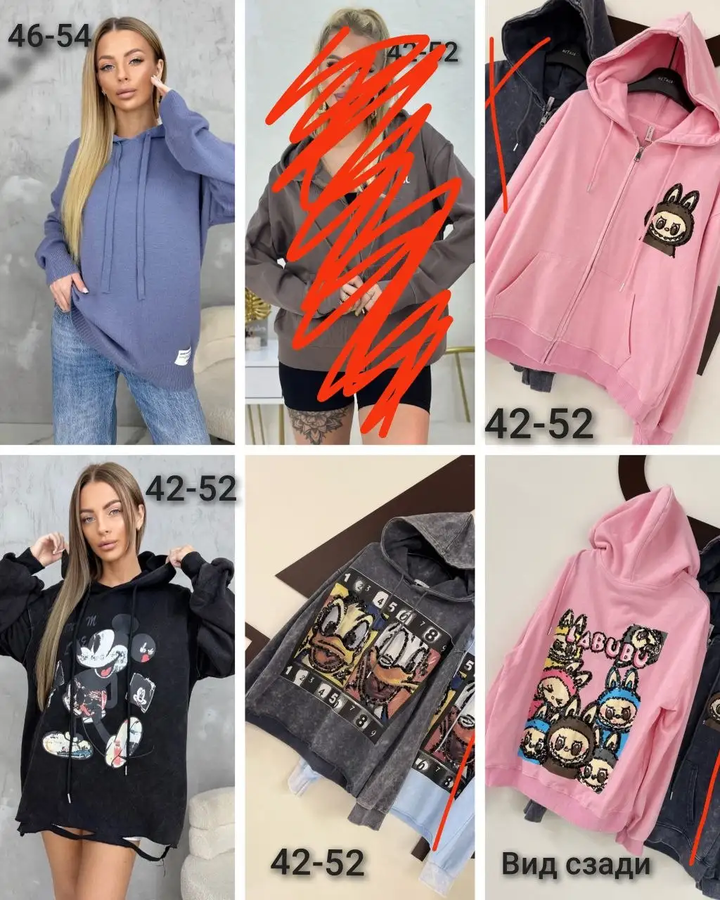 Разгрузка гардероба - Одежда в Химки