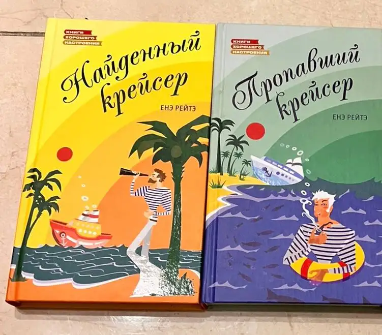 Продажа в Химках - Барахолка в Химки