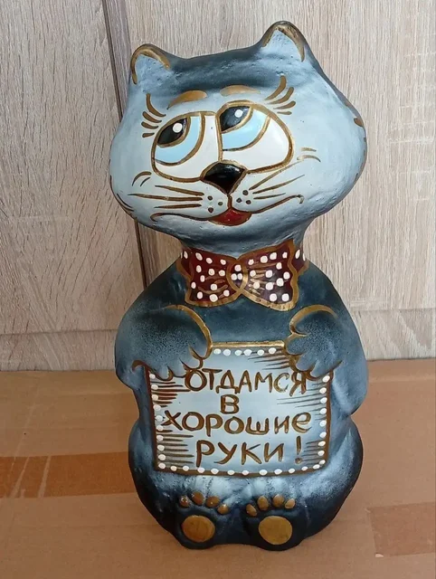 Большая копилка кот ручная работа - Растения и семена в Химки