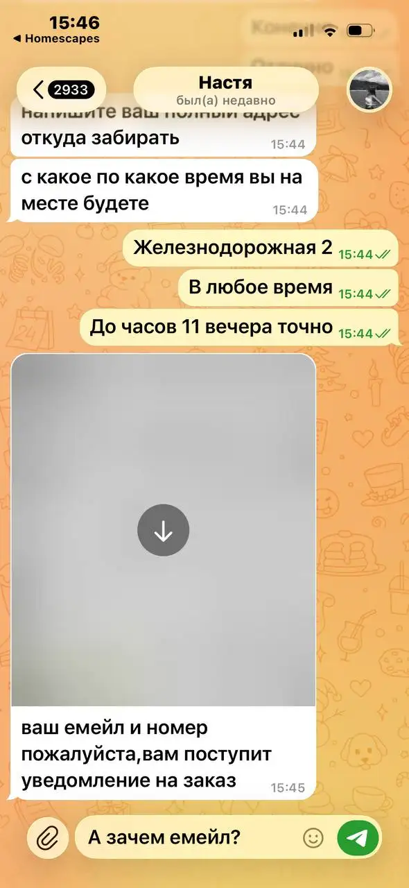 Предупреждение о мошеннике в Telegram - Барахолка в Химки