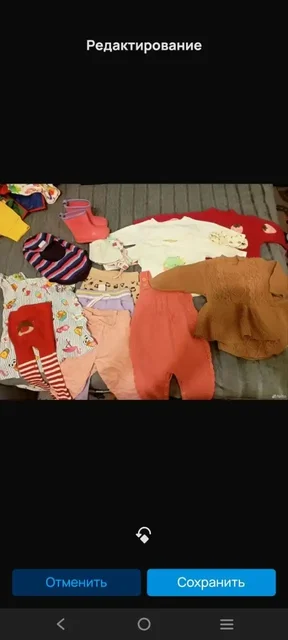 Пакет вещей на девочку - Офисное оборудование в Химки