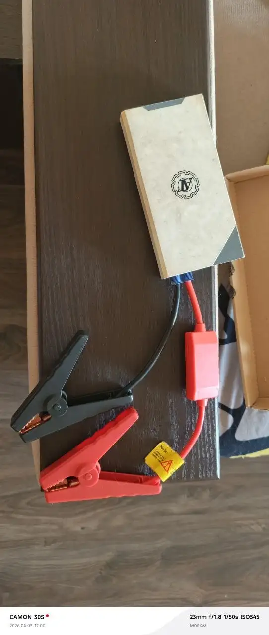 Пусковое зарядное устройство - Барахолка в Химки