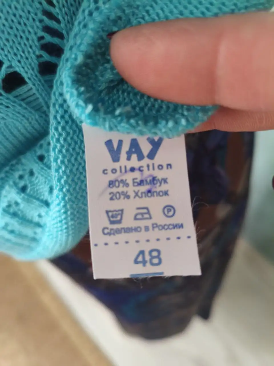 Кофта новая летняя хлопок+бамбук размер 46-48 - Женская одежда (Одежда) в Зеленоград