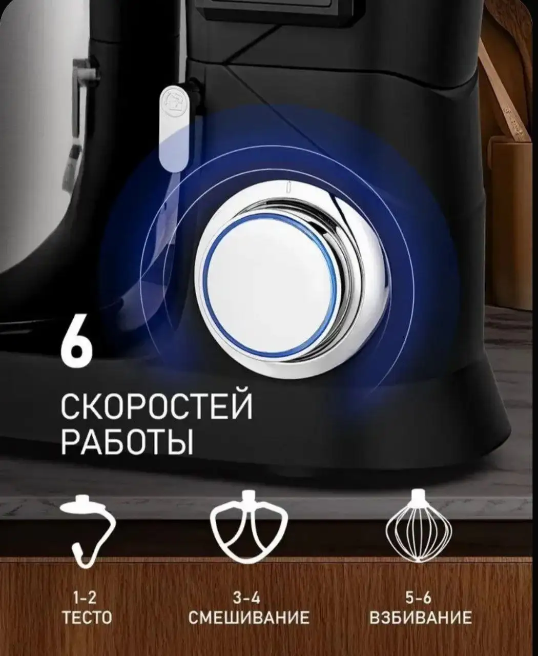 Планетарный миксер б/у - Кухонная техника (Барахолка) в Химки