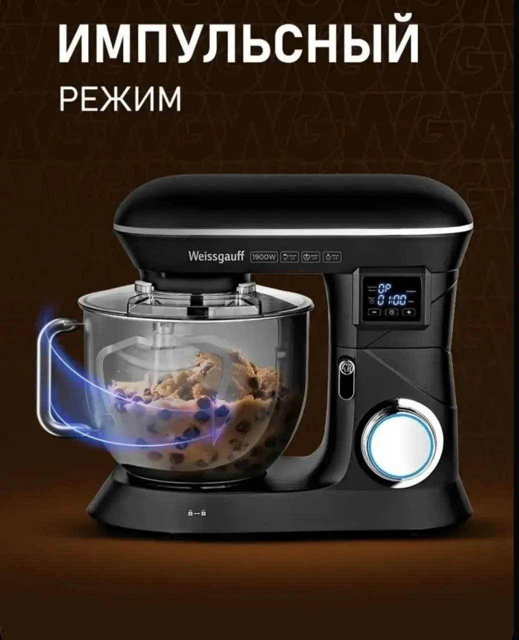 Планетарный миксер б/у - Кухонная техника (Барахолка) в Химки