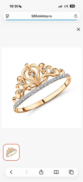 Золотое кольцо с повреждениями - Ножи в Химки