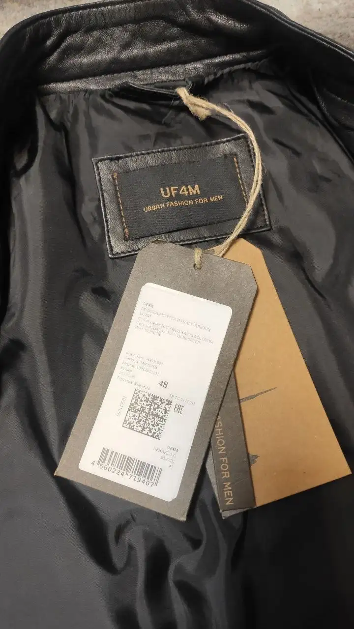 Куртка кожаная UF4M - Снежная Королева, размер 48 - Куртки (Одежда) в Химки