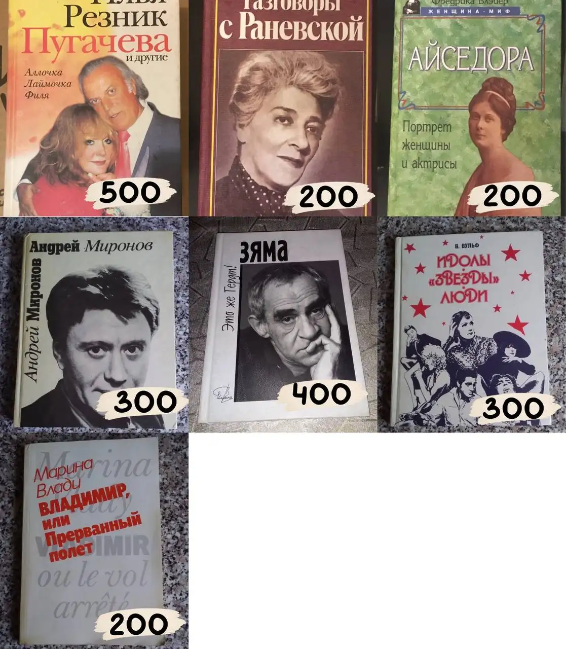 Продам книги - Хобби и отдых в Химки