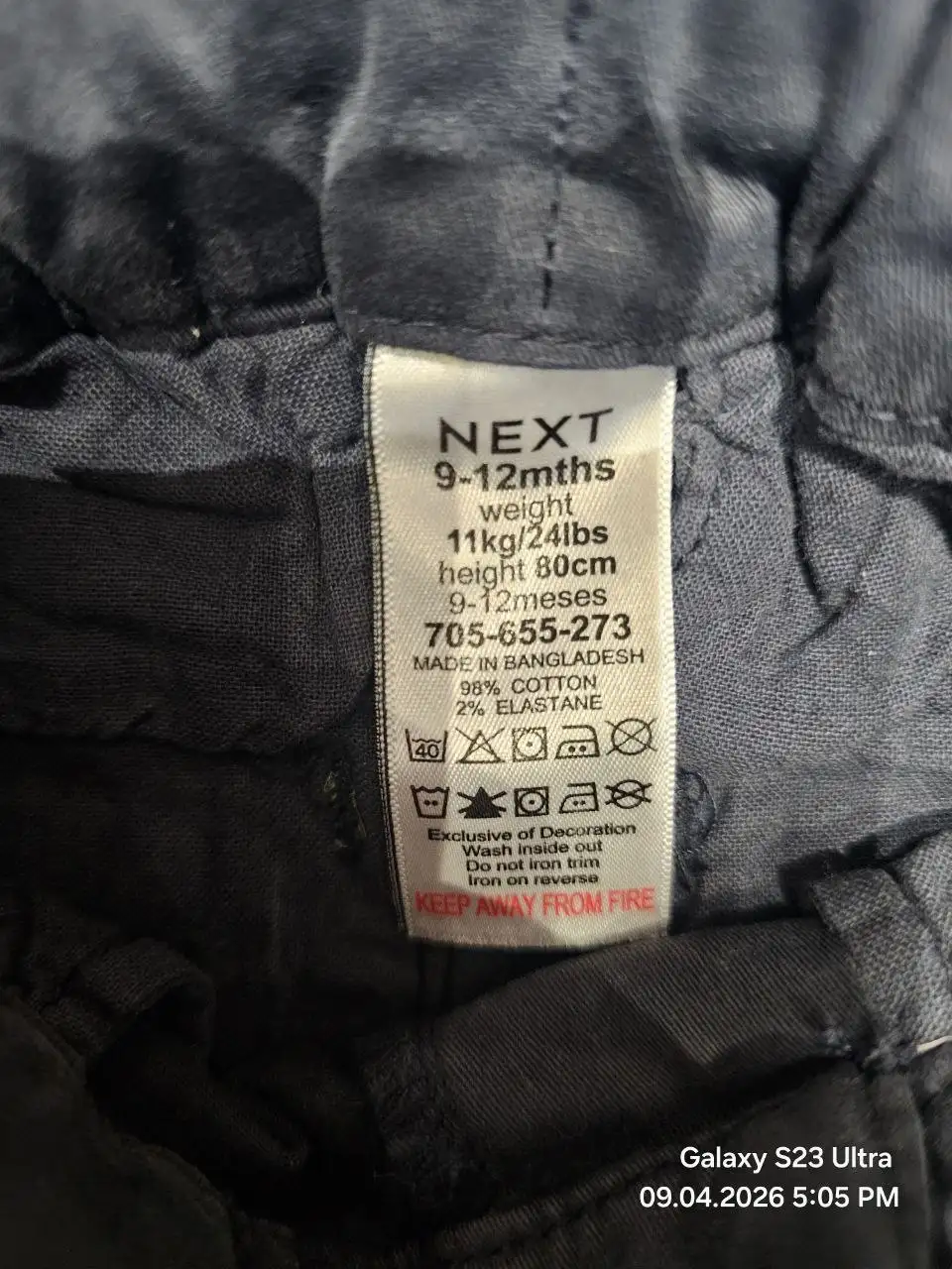 Удобные чёрные брюки для мальчика р.80 - Одежда (Товары для детей) в Химки