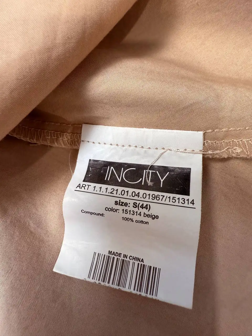 Топ Incity, 100% хлопок, размер S - Верхняя одежда (Одежда) в Химки