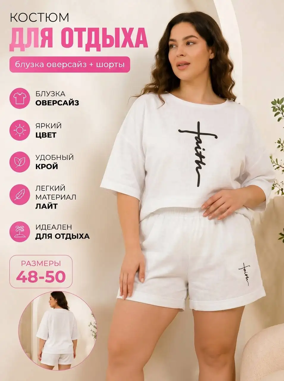 Блузка оверсайз - Блузы (Одежда) в Химки