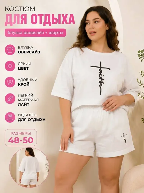 Блузка оверсайз - частное объявление в Химки