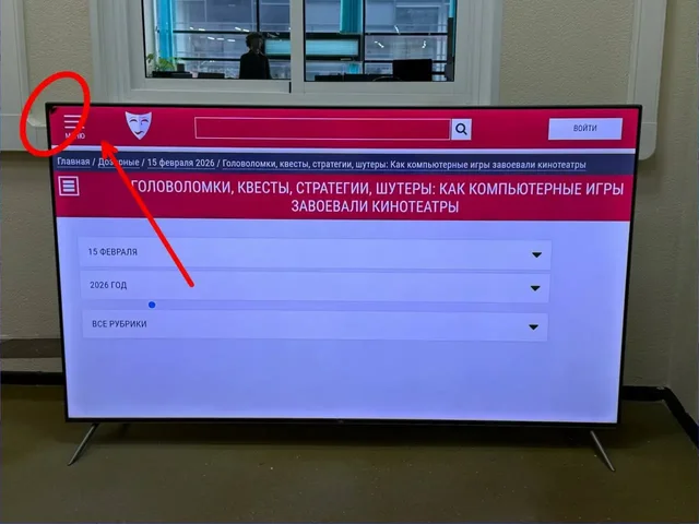 Продам телевизор TCL 85P737, диагональ 85 - частное объявление в Зеленоград