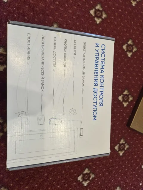 Продам замок новый - частное объявление в Химки