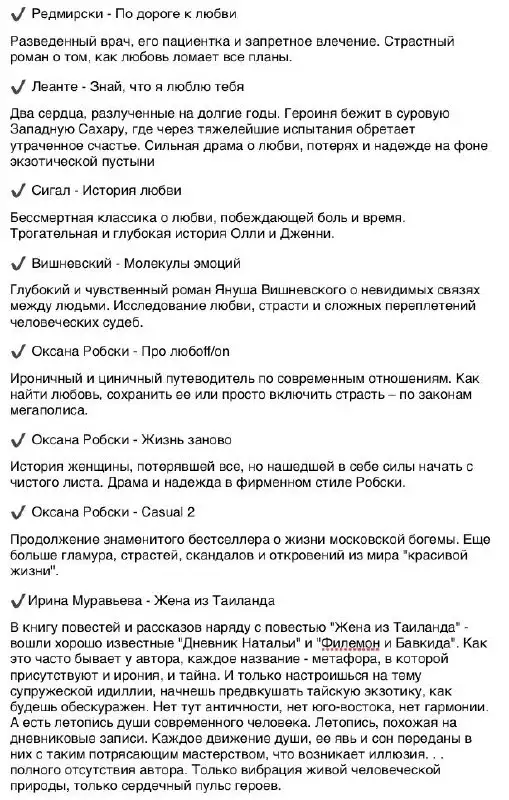 Товары на фото - Барахолка в Химки