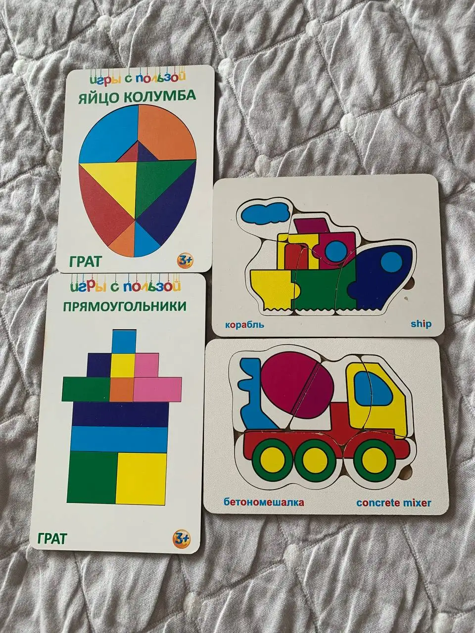 Детские пазлы пакетом - Игрушки (Товары для детей) в Куркино