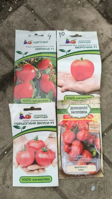 Продам рассаду помидор - Для дома и дачи в Химки