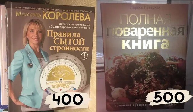 Книги о здоровье и кулинарии - частное объявление в Химки