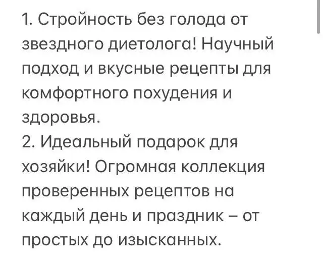 Книги о здоровье и кулинарии - Книги (Хобби и отдых) в Химки