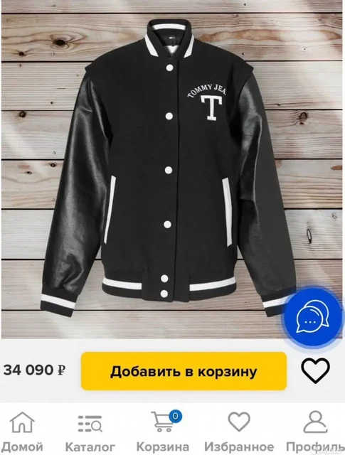 Бомбер Tommy Hilfiger Jeans - Бижутерия в Химки