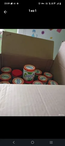 Продажа домашних заготовок (кабачок, морковь, капуста) - Ювелирные украшения в Химки