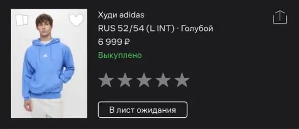Худи Adidas оригинал - Верхняя одежда (Одежда) в Химки