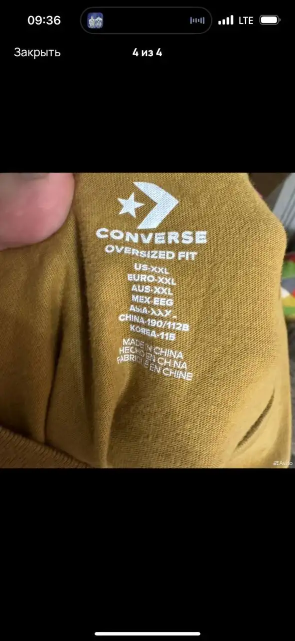Майка Converse - Футболки и майки (Одежда) в Химки