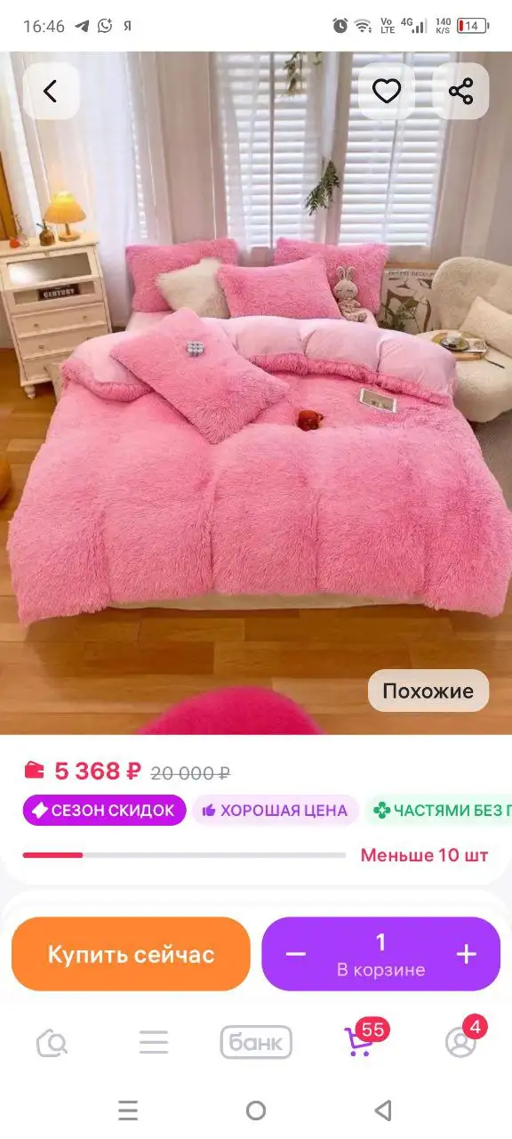 Комплект постельного белья Евро - Постельное белье (Для дома и дачи) в Химки