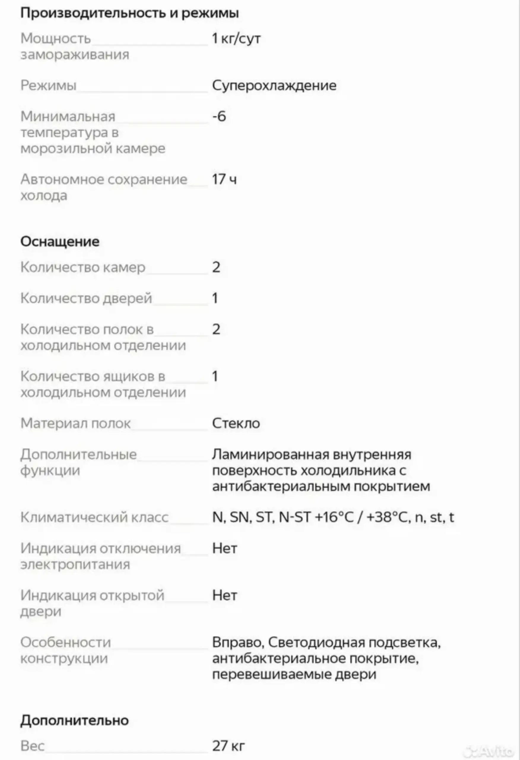 Холодильник Nordfrost NR403B - Холодильники (Электроника) в Химки
