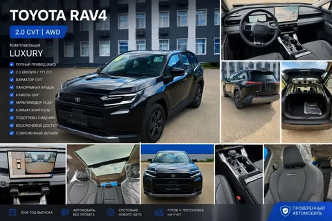 Продажа новой Toyota RAV4 XA60 - Авто в Химки