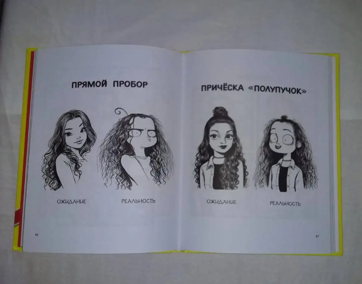 Комиксы «Кассандра Калин — Все еще шучу» - Книги/Комиксы (Хобби и отдых) в Химки
