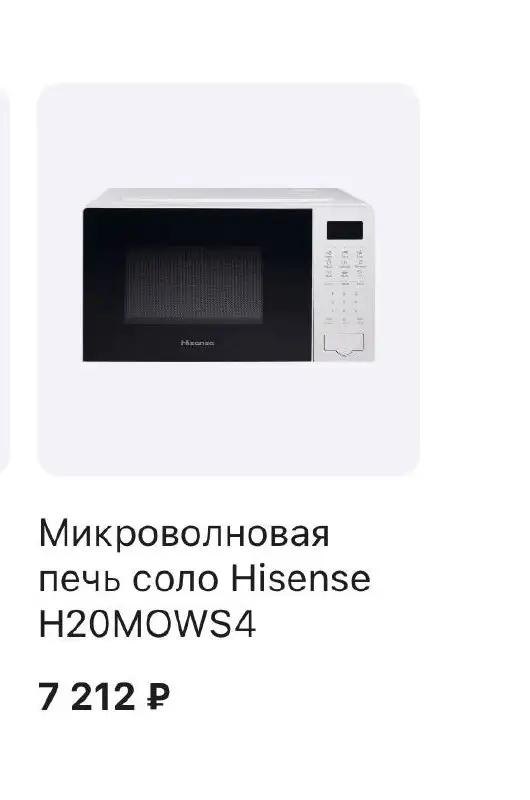 Продается микроволновка - Бытовая техника (Для дома и дачи) в Химки