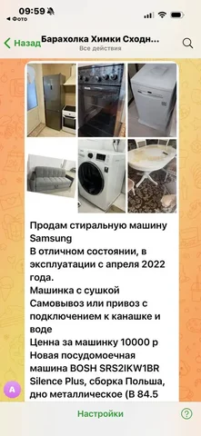 Мошенники!! - Разное в Неизвестно
