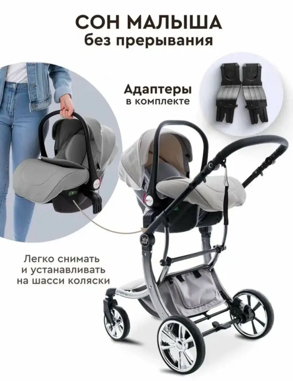 Коляска-трансформер 3 в 1 BibiKids 608 - Коляски (Товары для детей) в Химки