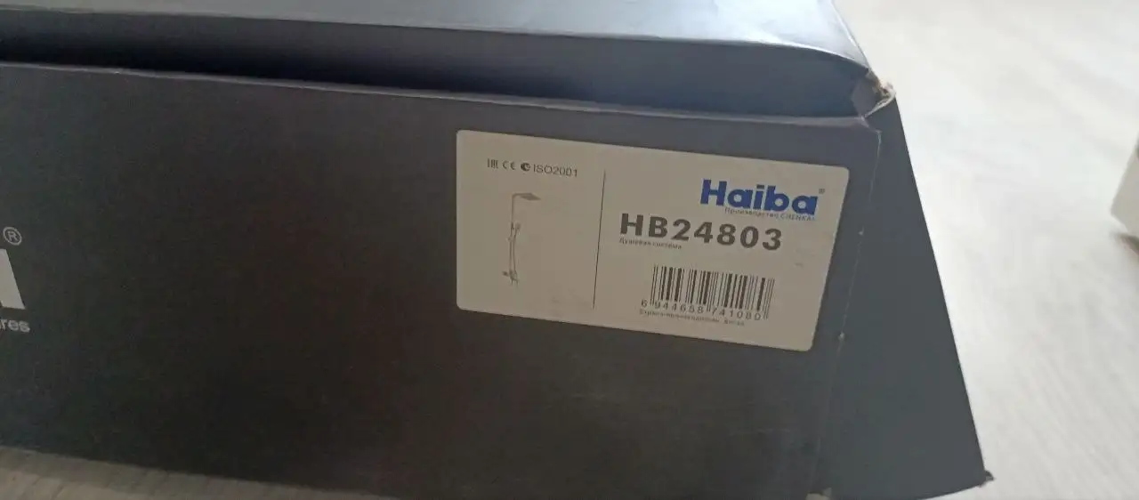 Продам новый душевой комплект HAIIBA - Сантехника (Для дома и дачи) в Химки