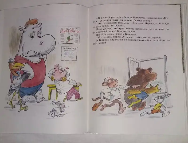 Книга сказок В. Сутеева - Книги (Товары для детей) в Химки