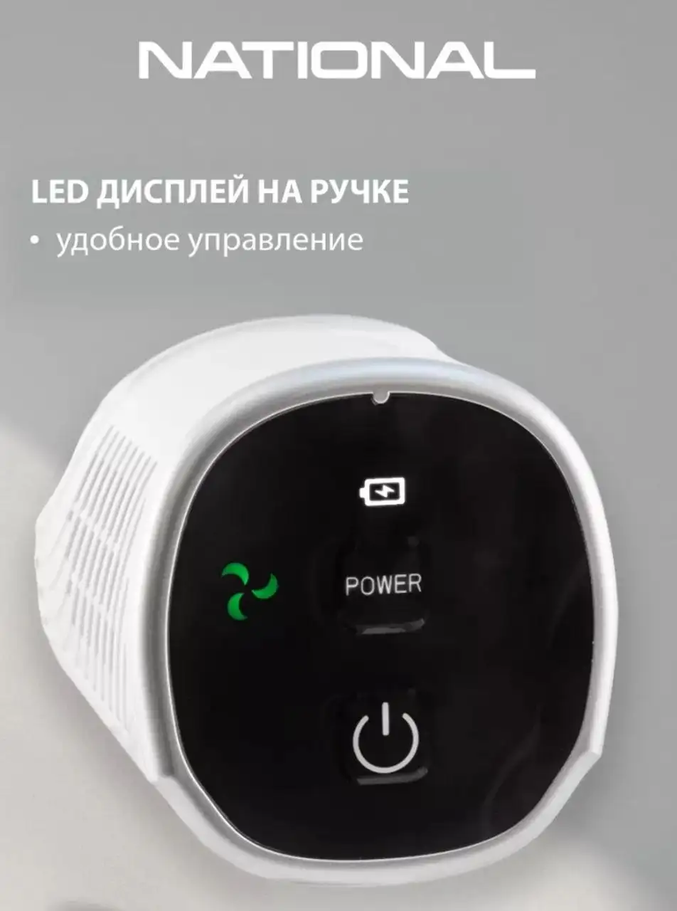 Пылесос вертикальный беспроводной NATIONAL NH-VS1520 - Климатическая техника (Для дома и дачи) в Химки