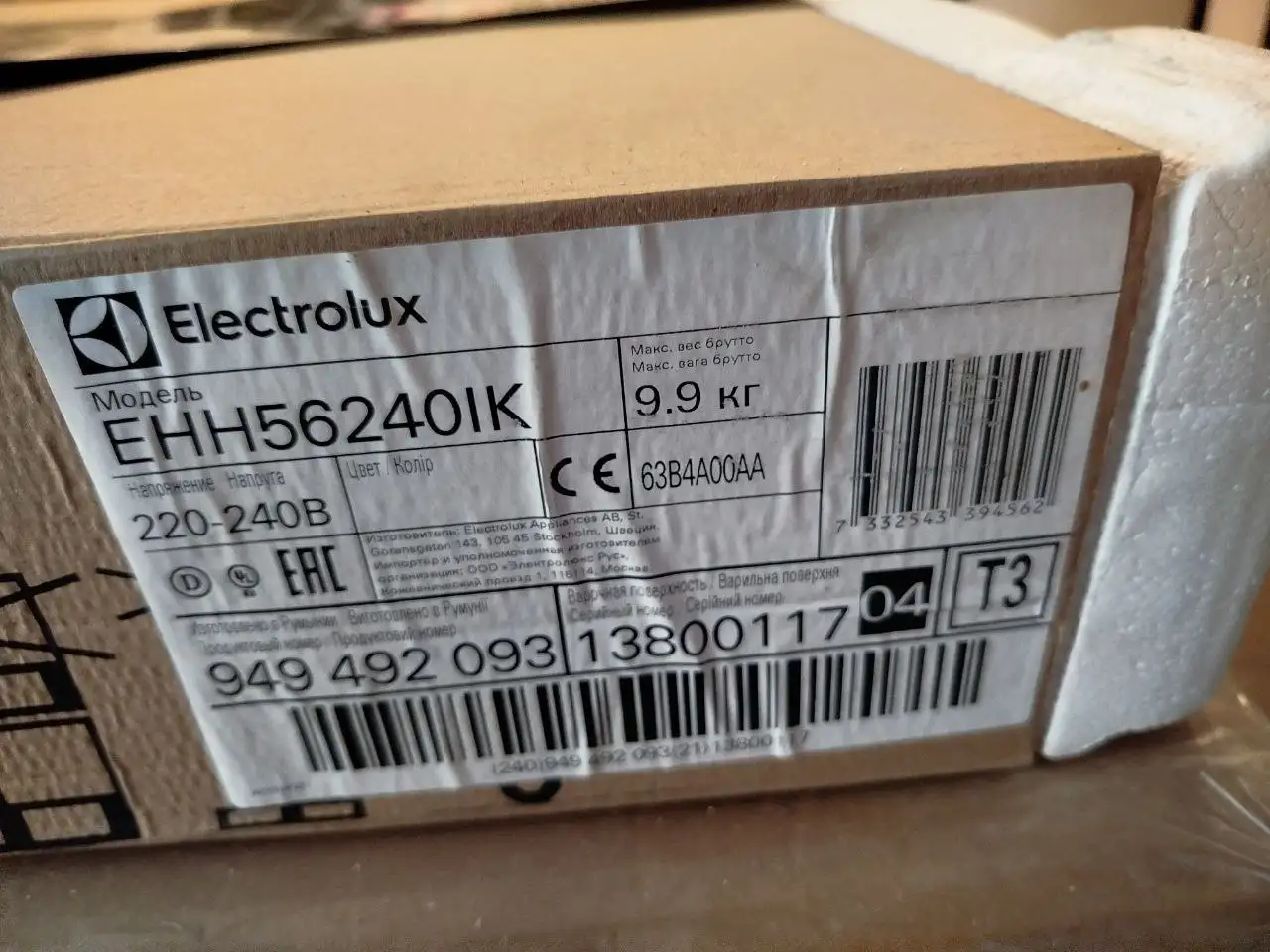 Электрическая индукционная варочная панель Electrolux EHH56240IK - Электроника в Химки