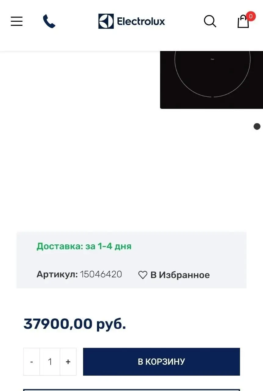 Электрическая индукционная варочная панель Electrolux EHH56240IK - Электроника в Химки