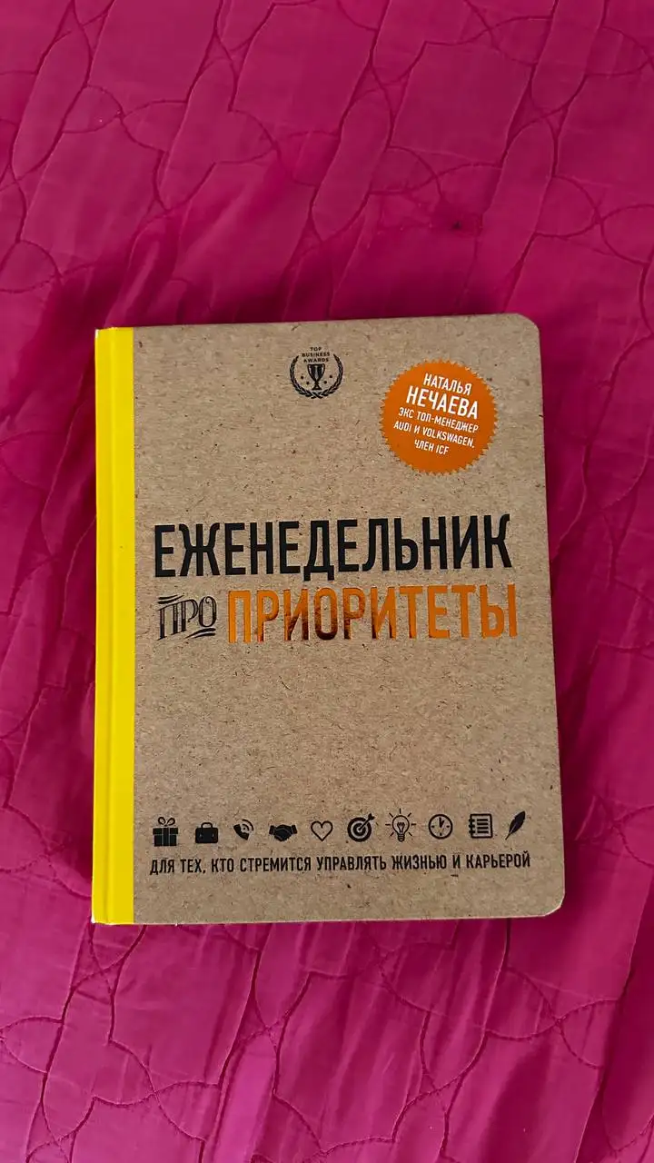 Новый товар - Неизвестно (Барахолка) в Неизвестно