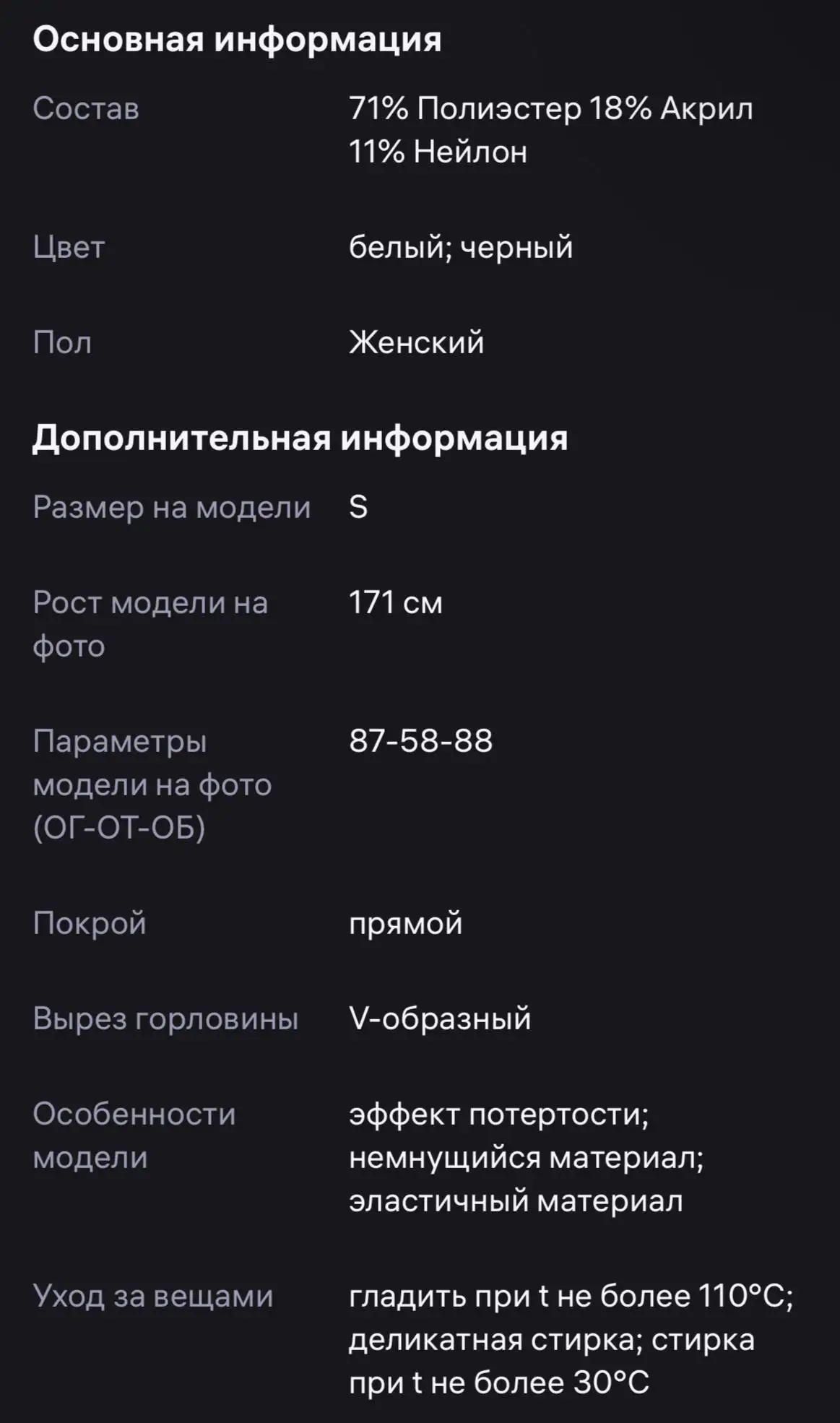 Кофточка XS новая - Верхняя одежда (Одежда) в Химки