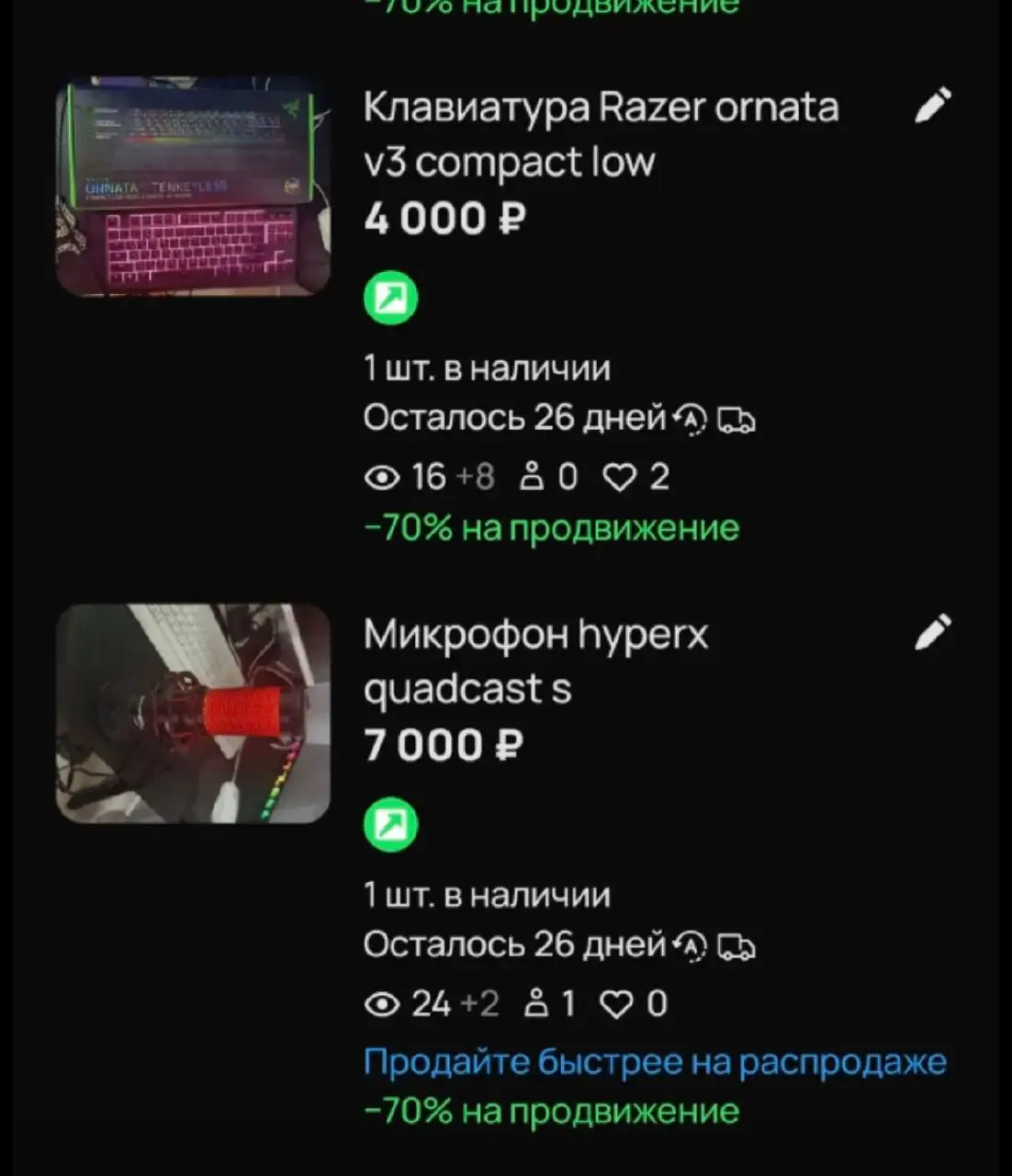 Стеллаж для кухни - Барахолка в Химки