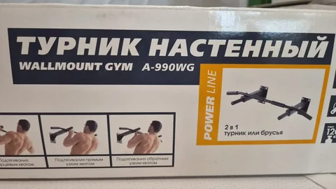 Турник настенный Torneo A-990WG - Спорт и отдых в Химки