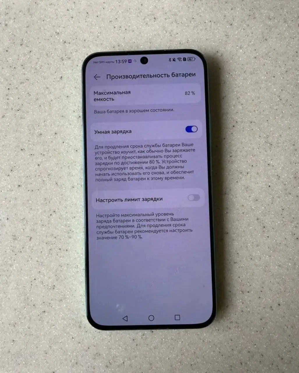 Huawei nova 11 - 256GB - Мобильные телефоны (Электроника) в Зеленоград