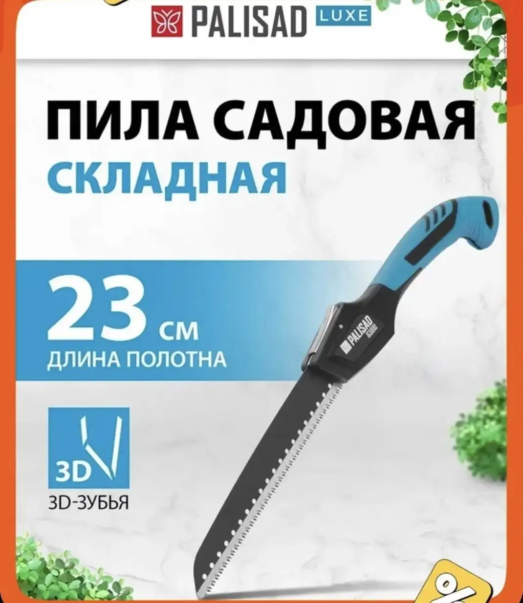 Новая вещь - Барахолка в Химки